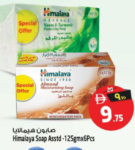 Turmeric available at سفاري هايبر ماركت in الإمارات العربية المتحدة , الامارات - رَأْس ٱلْخَيْمَة