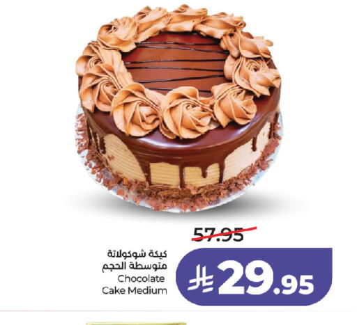 available at لولو هايبرماركت in مملكة العربية السعودية, السعودية, سعودية - جدة