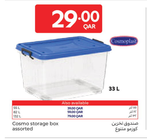 available at كارفور in قطر - أم صلال