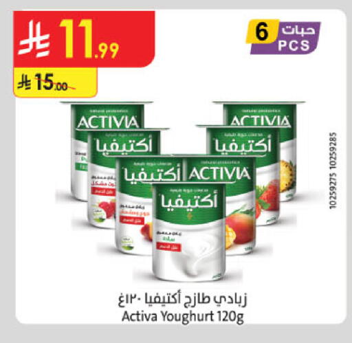 available at Danube in KSA, Saudi Arabia, Saudi - Khamis Mushait