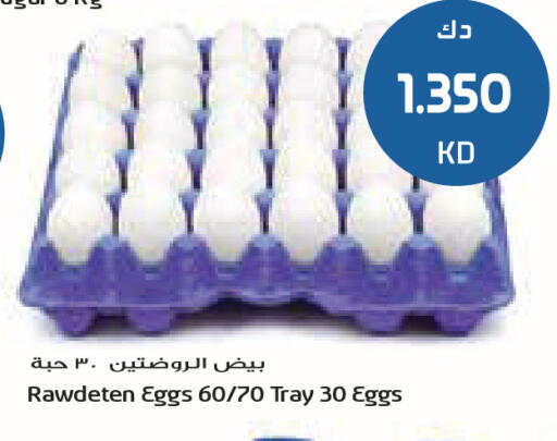 available at جراند كوستو in الكويت - مدينة الكويت