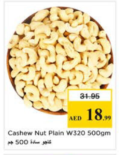 available at Nesto Hypermarket in UAE - Sharjah / Ajman