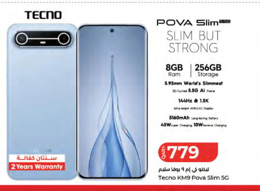 available at LuLu Hypermarket in Qatar - Doha