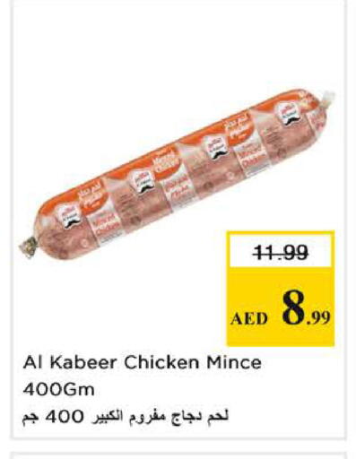 available at Nesto Hypermarket in UAE - Sharjah / Ajman