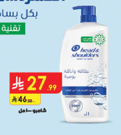 available at Danube in KSA, Saudi Arabia, Saudi - Khamis Mushait