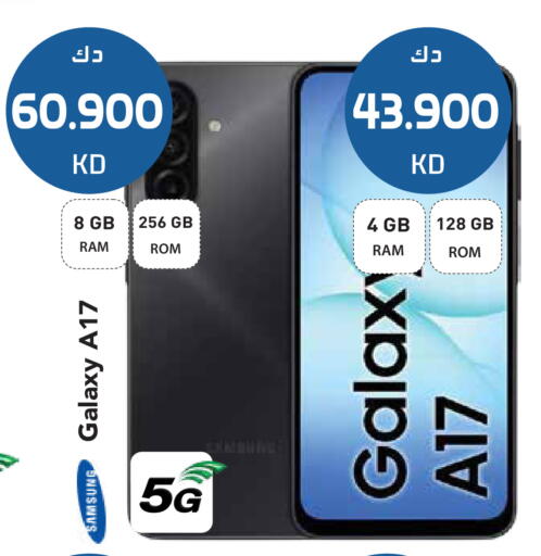 available at Grand Hyper in Kuwait - Kuwait City