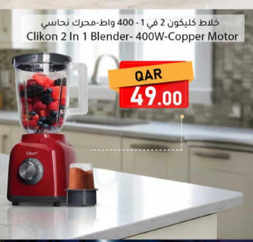 available at دانا ماركت in قطر - الدوحة