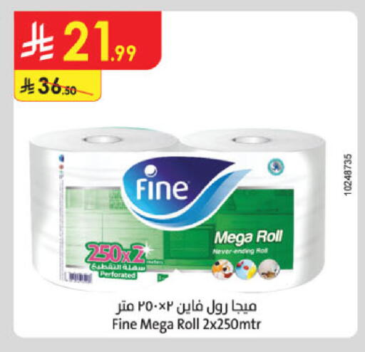 available at Danube in KSA, Saudi Arabia, Saudi - Khamis Mushait