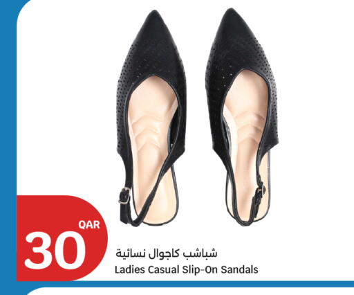 available at سيتي هايبرماركت in قطر - الدوحة