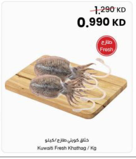 available at مركز سلطان in الكويت - مدينة الكويت