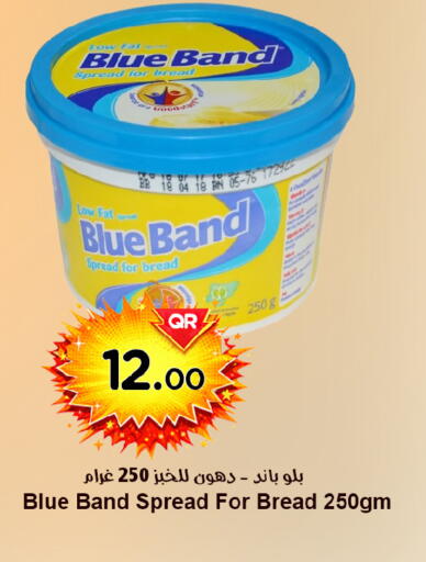 available at احلى مارت in قطر - الدوحة