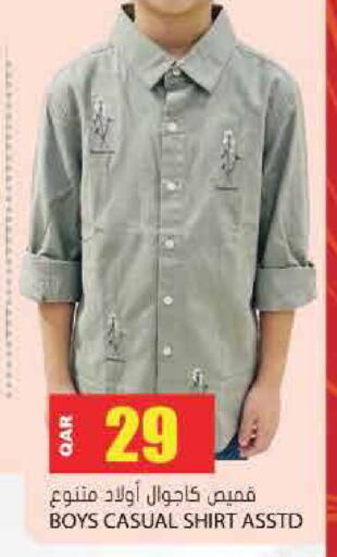 available at جراند هايبرماركت in قطر - أم صلال