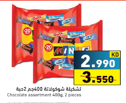 available at Ramez in Kuwait - Ahmadi Governorate