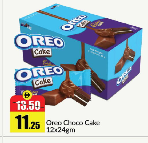 available at Al Aswaq Hypermarket in UAE - Sharjah / Ajman