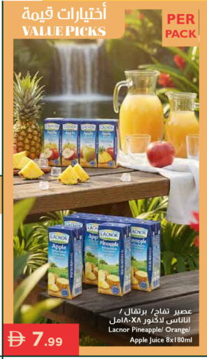 Apple Pineapple Orange available at إسطنبول سوبرماركت in الإمارات العربية المتحدة , الامارات - رَأْس ٱلْخَيْمَة