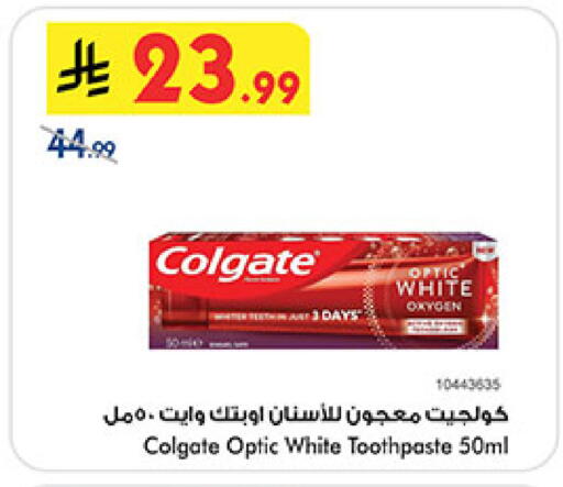 available at Bin Dawood in KSA, Saudi Arabia, Saudi - Medina