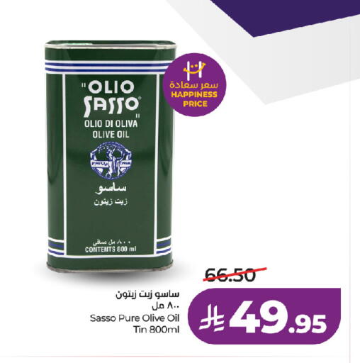 available at لولو هايبرماركت in مملكة العربية السعودية, السعودية, سعودية - جدة