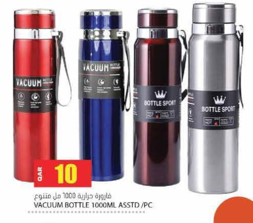 available at Grand Hypermarket in Qatar - Al Daayen