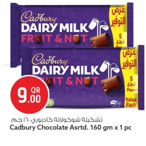 available at Safari Hypermarket in Qatar - Al Khor