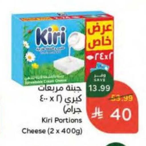 available at هايبر بنده in مملكة العربية السعودية, السعودية, سعودية - وادي الدواسر