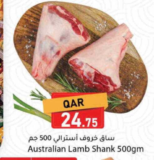 available at دانا ماركت in قطر - الدوحة