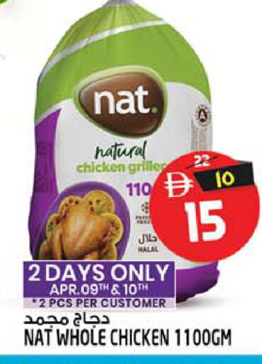 available at Safari Hypermarket  in UAE - Sharjah / Ajman