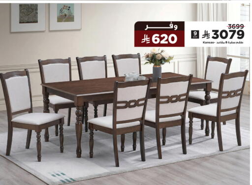 available at Home Box in KSA, Saudi Arabia, Saudi - Najran