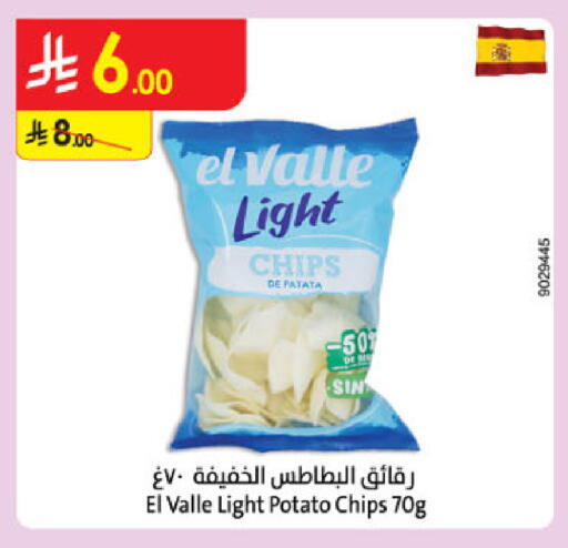 Potato available at Danube in KSA, Saudi Arabia, Saudi - Riyadh