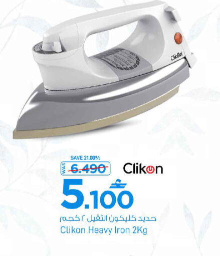 available at مارك & سايف in عُمان - صُحار‎