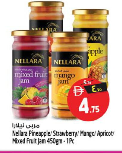 Apple Mango Pineapple Strawberry Apricot available at SAFARI HYPERMARKET  in UAE - Ras al Khaimah