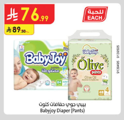 available at Danube in KSA, Saudi Arabia, Saudi - Khamis Mushait