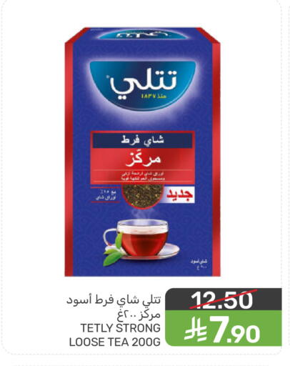 available at  مـزايــا in مملكة العربية السعودية, السعودية, سعودية - القطيف‎