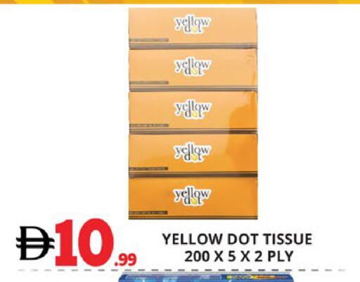 available at EXPRESS AL MADEENA HYPERMARKET LLC in UAE - Abu Dhabi