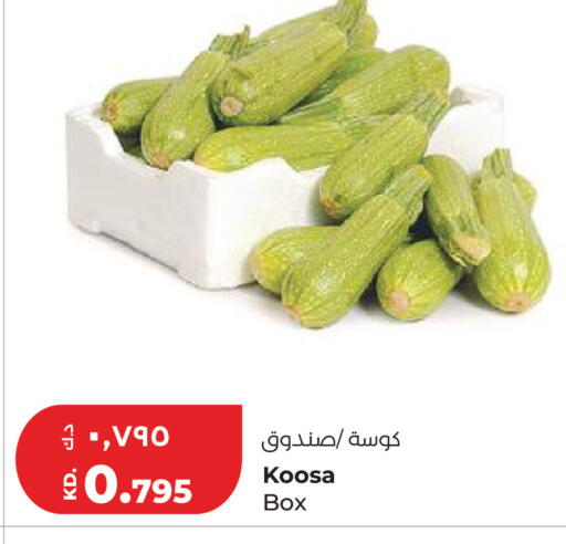 available at Lulu Hypermarket  in Kuwait - Ahmadi Governorate