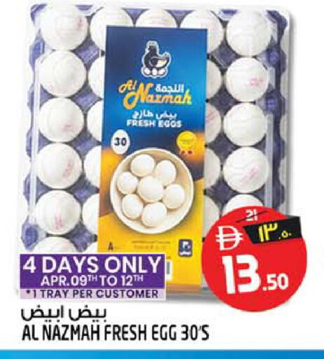 available at Safari Hypermarket in UAE - Sharjah / Ajman