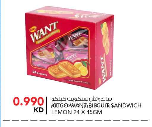 Lemon available at  ALNASSER HYPERMARKET in Kuwait - Ahmadi Governorate
