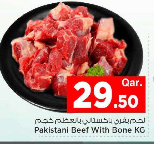 available at مارك & سيف in قطر - أم صلال