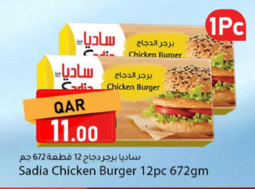 available at Dana Market in Qatar - Al Shamal