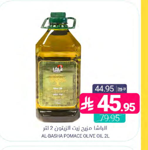 available at اسواق المنتزه in مملكة العربية السعودية, السعودية, سعودية - القطيف‎