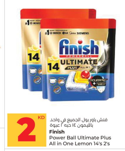 Lemon available at Lulu Hypermarket  in Kuwait - Ahmadi Governorate