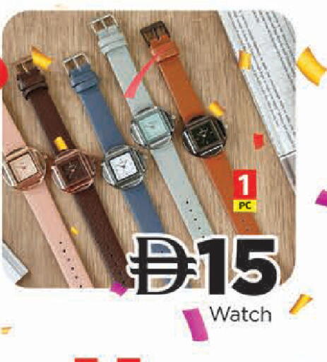 available at AL MADINA in UAE - Sharjah / Ajman