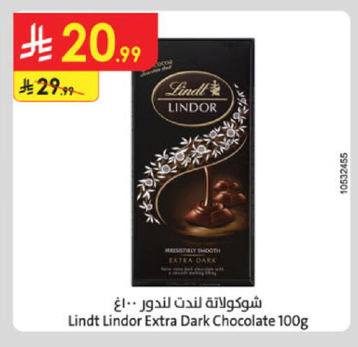 available at Danube in KSA, Saudi Arabia, Saudi - Khamis Mushait