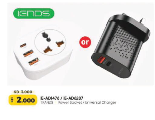 available at لولو هايبر ماركت in الكويت - مدينة الكويت