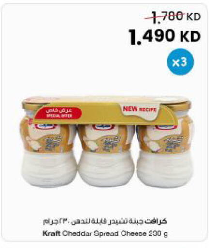 available at مركز سلطان in الكويت - محافظة الجهراء