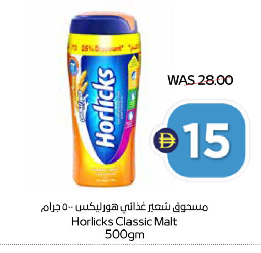 available at ADCOOP in UAE - Abu Dhabi