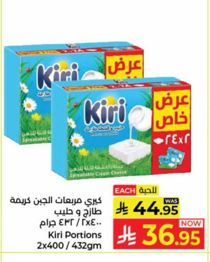 available at كبايان هايبرماركت in مملكة العربية السعودية, السعودية, سعودية - جدة