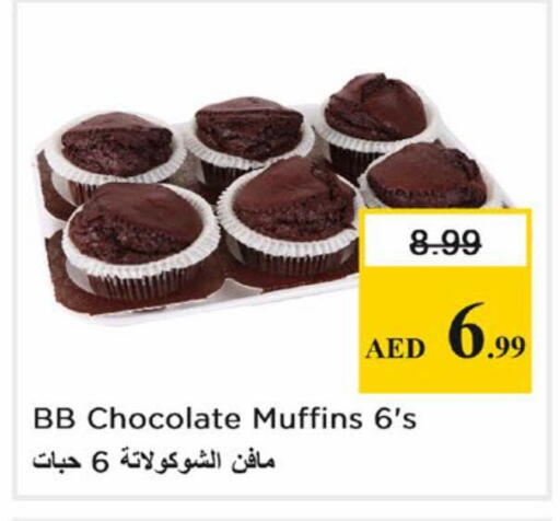 available at Nesto Hypermarket in UAE - Dubai