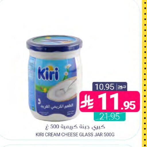 available at اسواق المنتزه in مملكة العربية السعودية, السعودية, سعودية - القطيف‎