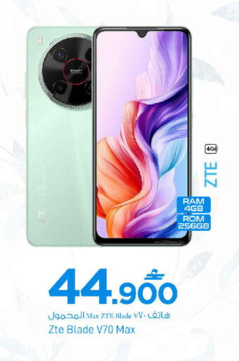 available at MARK & SAVE in Oman - Sohar