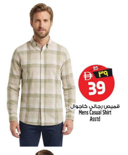 available at Safari Hypermarket  in UAE - Sharjah / Ajman